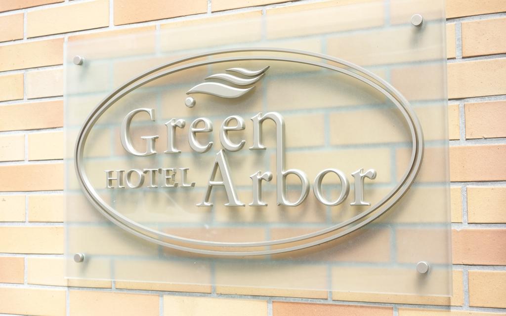 Hotel Green Arbor Сендай Экстерьер фото
